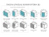 Кухня Угловая Паола (Б)